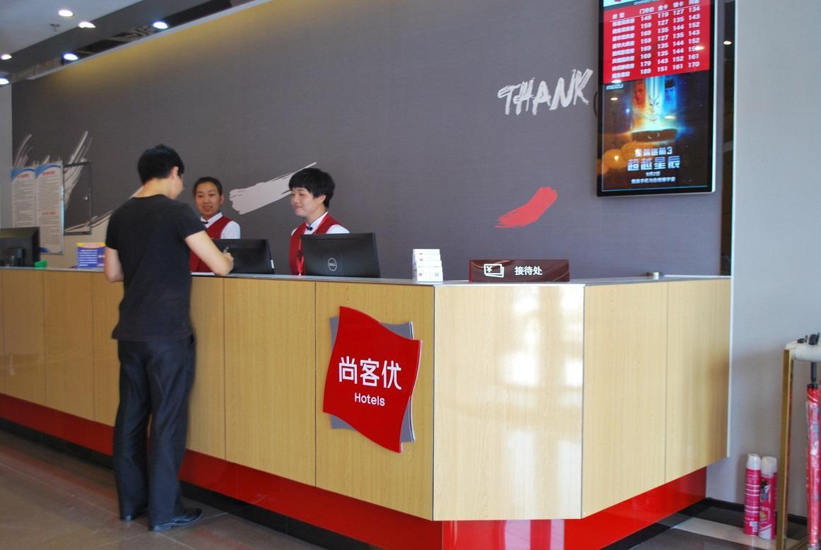 Thank Inn Shanxi Shuozhouying County West Jingcheng Street Zewnętrze zdjęcie